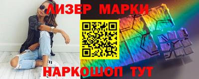 каннабис Балашиха