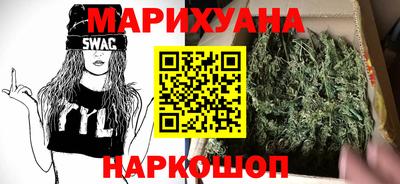 каннабис Балашиха