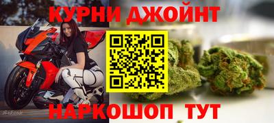 каннабис Балашиха