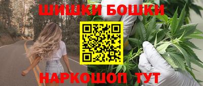 каннабис Балашиха