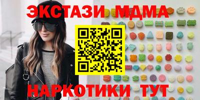 каннабис Балашиха