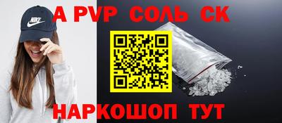скорость mdpv Абакан