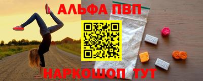 каннабис Балашиха