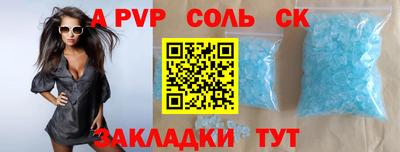 каннабис Балашиха