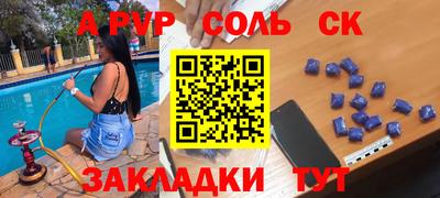 метадон Балаково