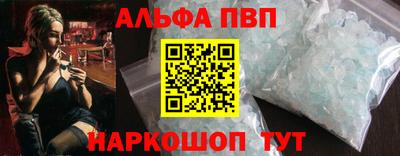 каннабис Балашиха