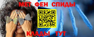 мефедрон мука Балашиха