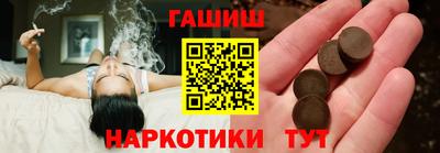 каннабис Балашиха