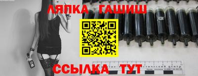 каннабис Балашиха
