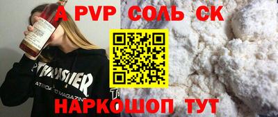 скорость mdpv Балаково