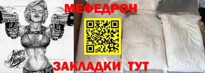 скорость mdpv Балаково