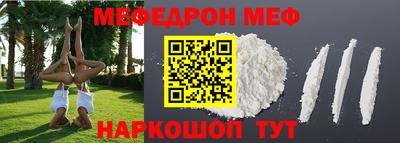 мефедрон мука Балашиха