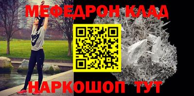 мефедрон мука Балашиха