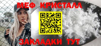 каннабис Балашиха