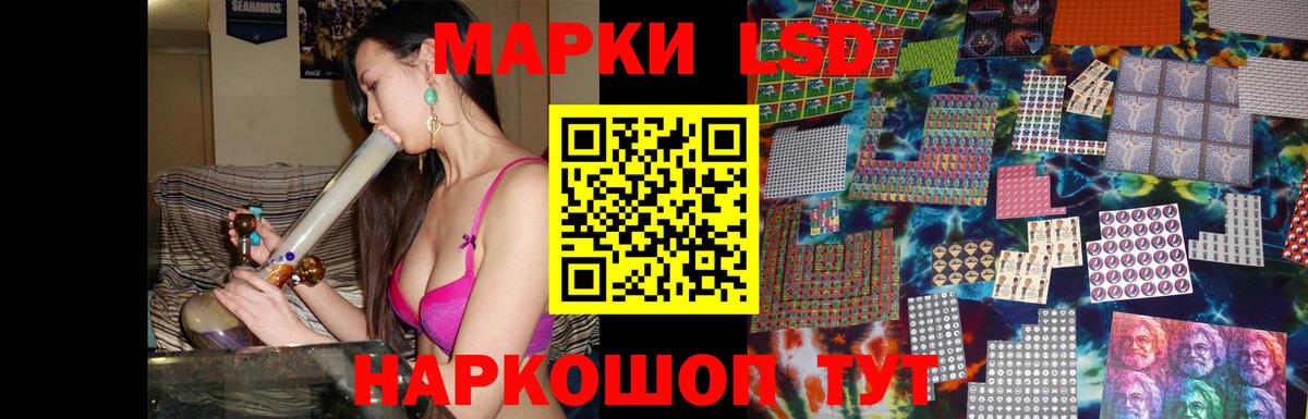 LSD-25 экстази кислота  Вход с VPN  ОМГ ОМГ зеркало  Лсд 25 экстази ecstasy  Великий Устюг 