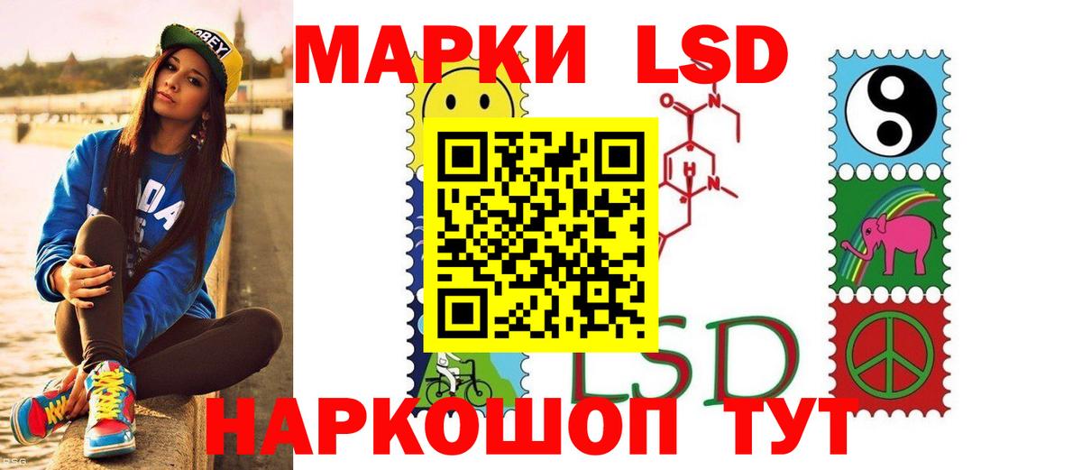 Лсд 25 экстази кислота Великий Устюг