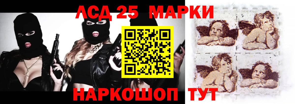 Лсд 25 экстази ecstasy Великий Устюг