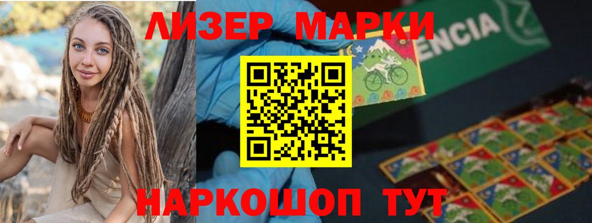 Лсд 25 экстази кислота  ЛСД экстази  LSD-25 экстази кислота  blacksprut   Великий Устюг 