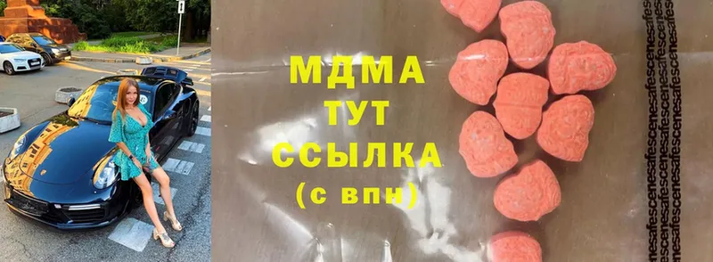 MDMA кристаллы  mega ССЫЛКА  Великий Устюг 