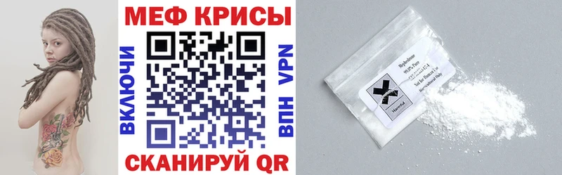 цена наркотик Великий Устюг МЕФ 4 MMC