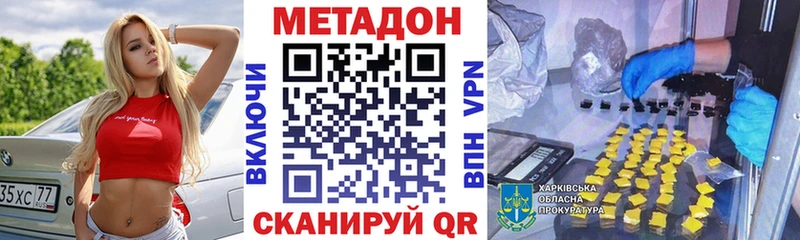 kraken маркетплейс  Великий Устюг  МЕТАДОН methadone  даркнет Telegram  сколько стоит 
