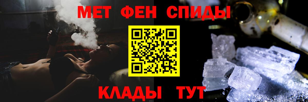 Метамфетамин Methamphetamine Великий Устюг