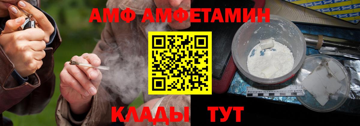 Первитин витя Великий Устюг