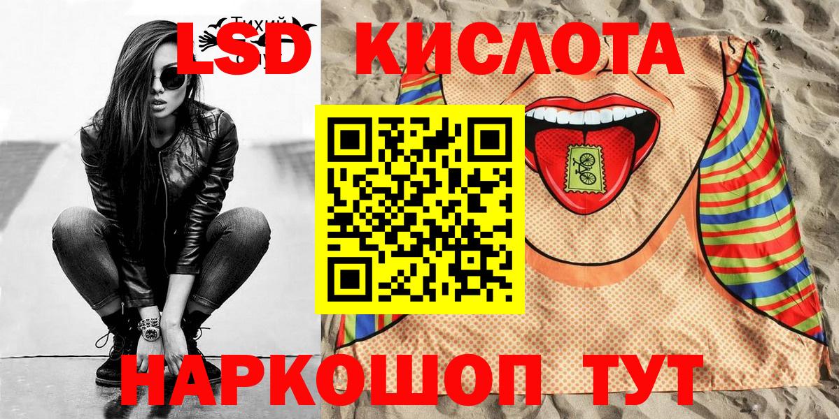Марки NBOMe 1500мкг Великий Устюг
