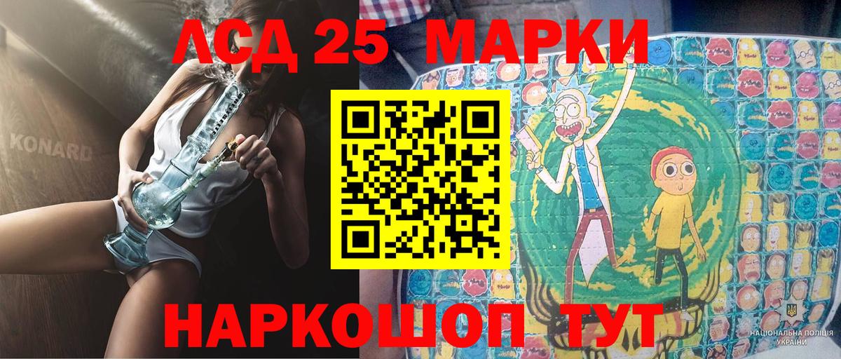 Великий Устюг  Наркотические марки 1,5мг  Марки N-bome  Вход с VPN 