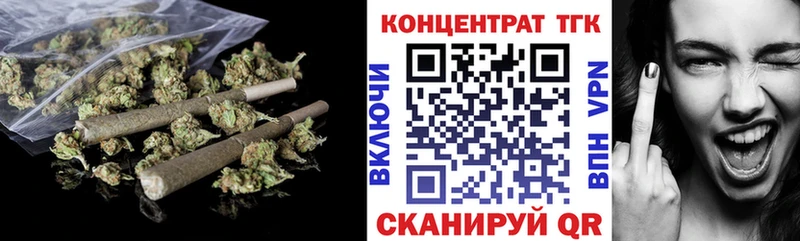Дистиллят ТГК концентрат Великий Устюг