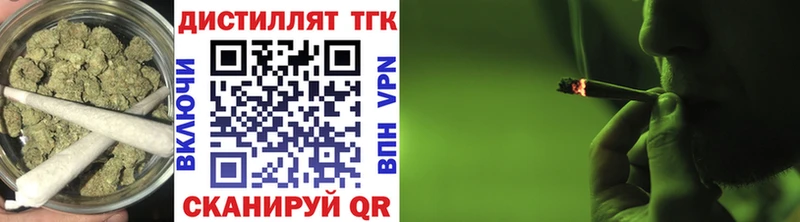как найти наркотики  Великий Устюг  ТГК вейп с тгк 