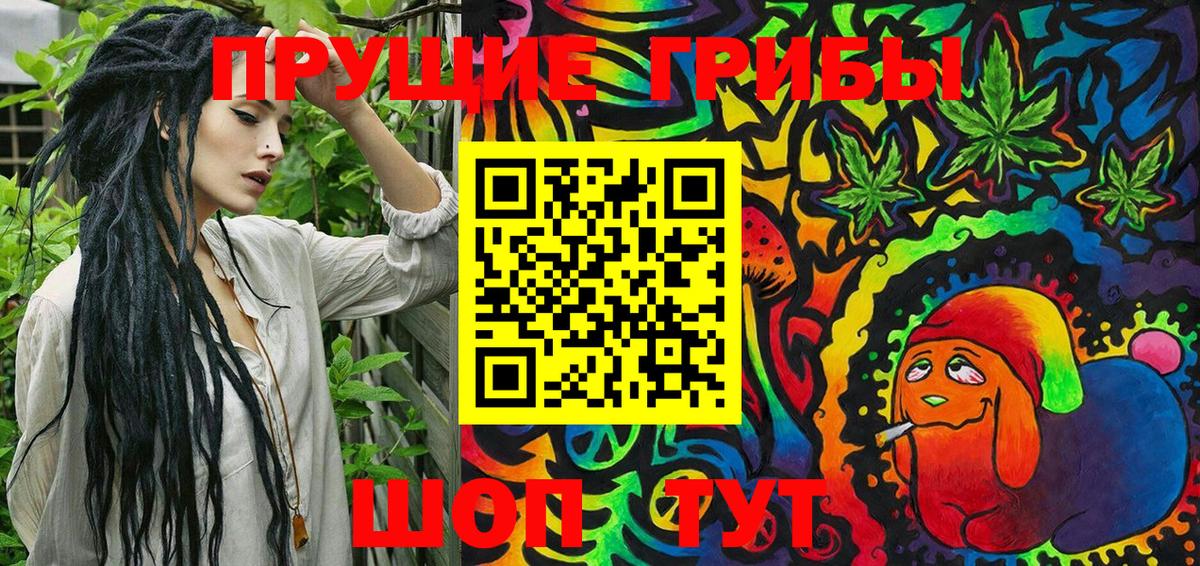 Псилоцибиновые грибы ЛСД  Галлюциногенные грибы GOLDEN TEACHER  Великий Устюг 