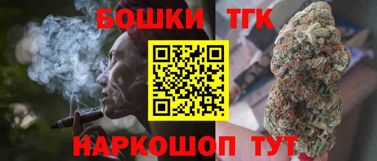 Конопля Amnesia Великий Устюг