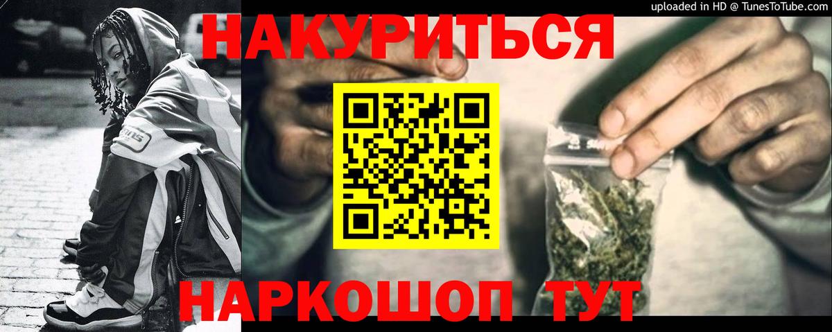 Бошки Шишки  COCAIN  Вход с VPN  Мефедрон  LSD-25  ГАШ  Великий Устюг  Меф  