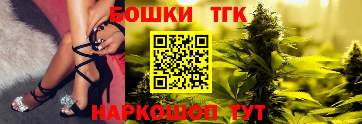 Бошки Шишки Ganja  МАРИХУАНА Amnesia  МАРИХУАНА White Widow  Великий Устюг  МАРИХУАНА AK-47 