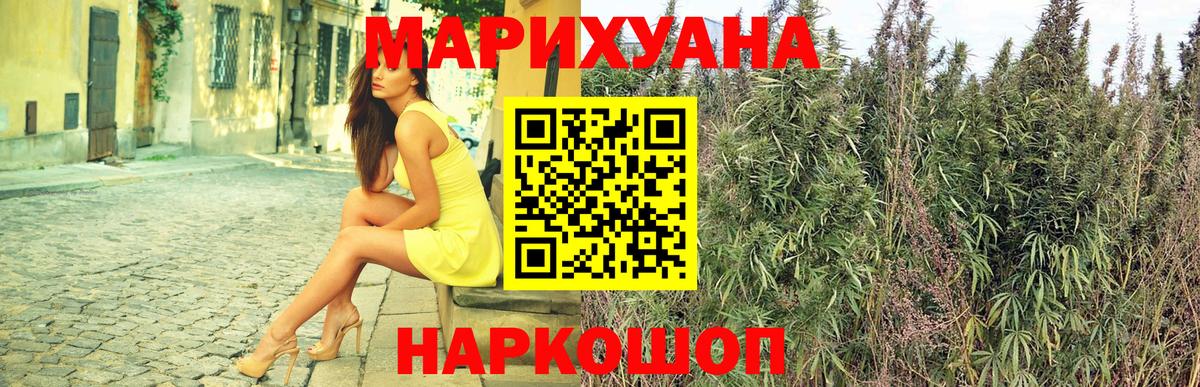 Метамфетамин  Великий Устюг  Мяу-Мяу  Вход с VPN  Ляпка  МЕФ  Марихуана 